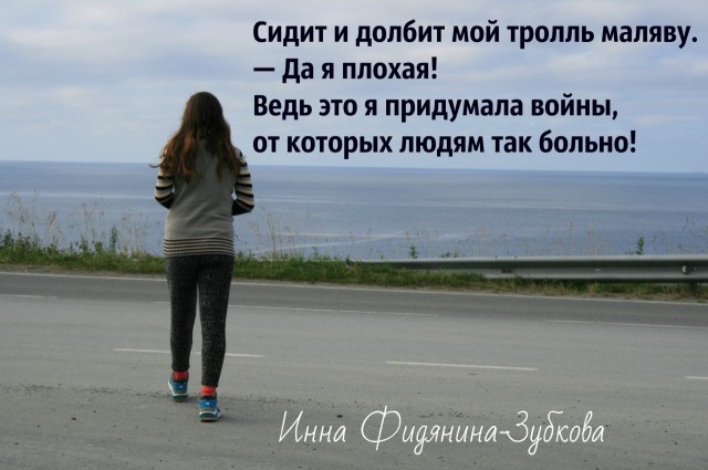 Фото Фидянина-Зубкова