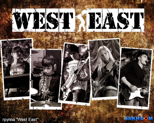 Фото West_East