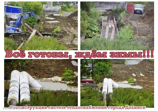 Фото voviksirota