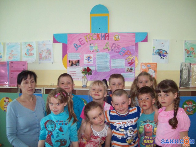 Фото аллегро