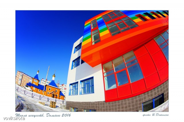 Фото voviksirota
