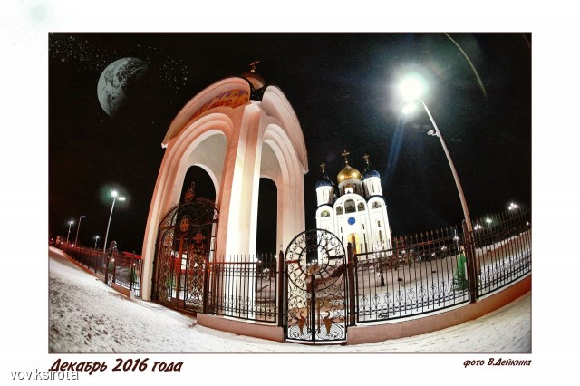 Фото voviksirota