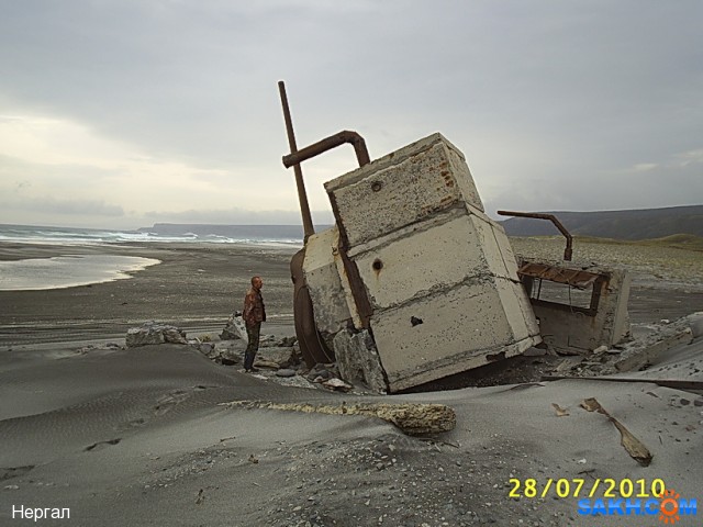 Фото Нергал