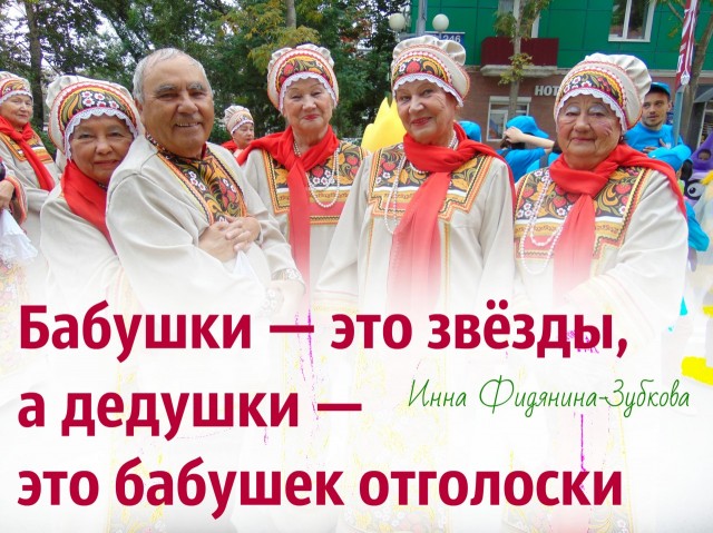 Фото Фидянина-Зубкова
