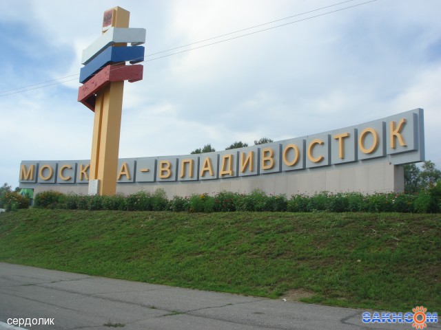 Фото сердолик