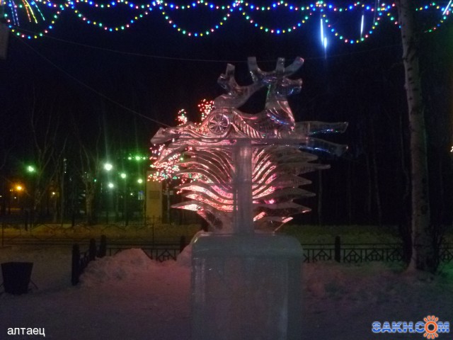 Фото алтаец