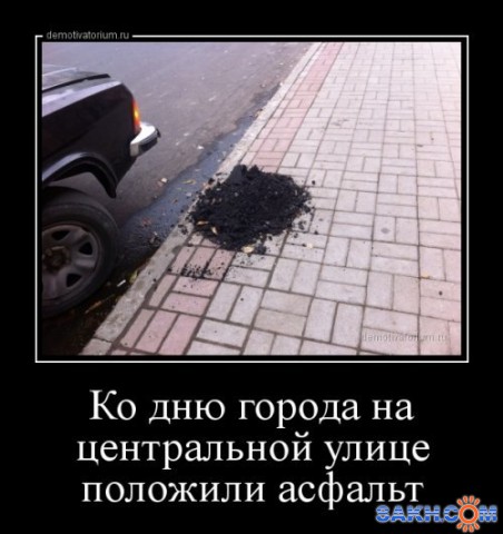 Фото САХАЛИНОЧКА_Я