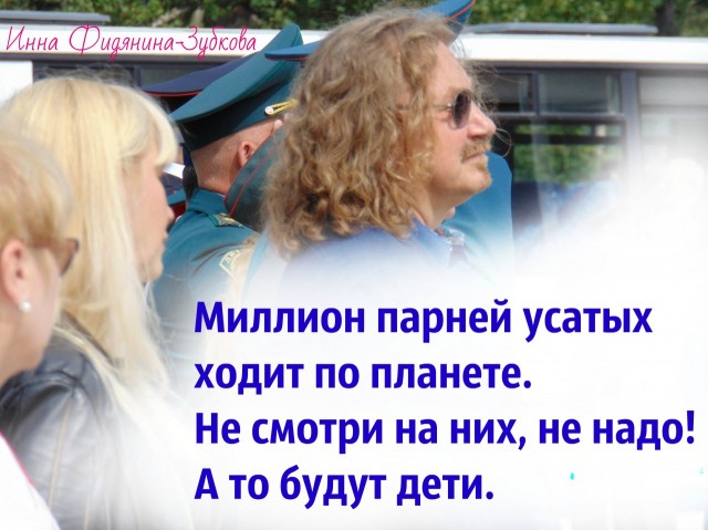 Фото Фидянина-Зубкова
