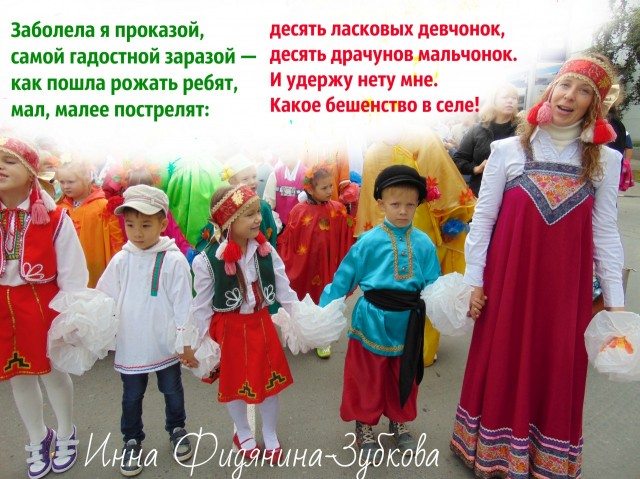 Фото Фидянина-Зубкова