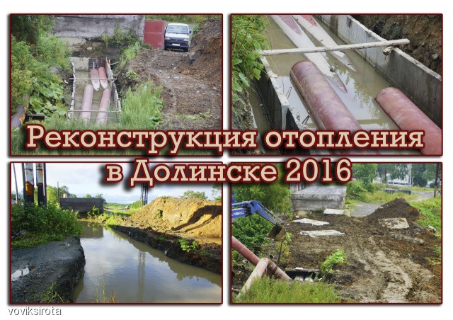 Фото voviksirota