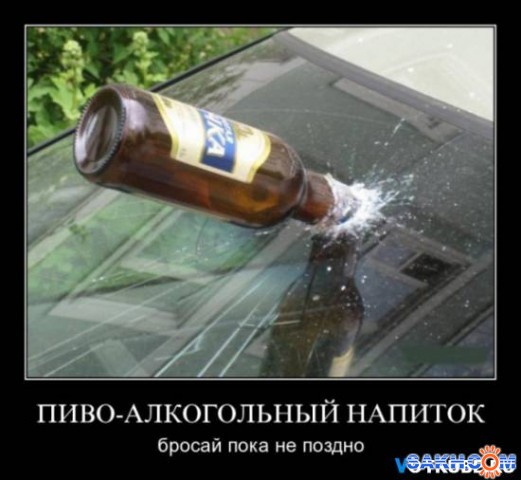 Фото СуперМачо