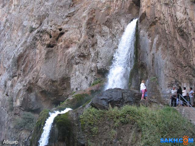 Фото Абшир