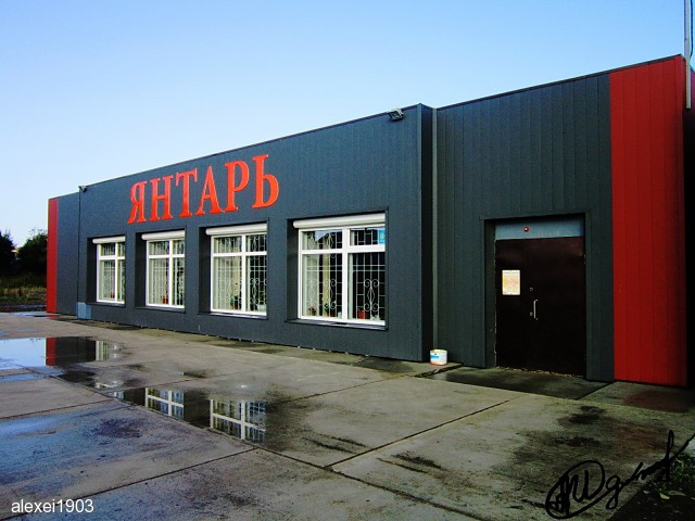 Фото alexei1903