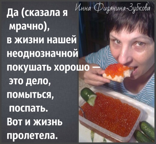 Фото Фидянина-Зубкова