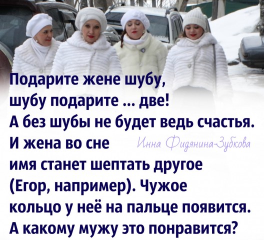 Фото Фидянина-Зубкова