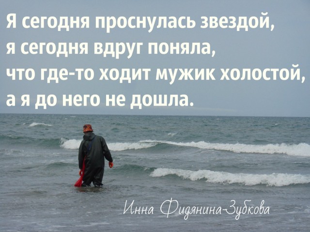 Фото Фидянина-Зубкова