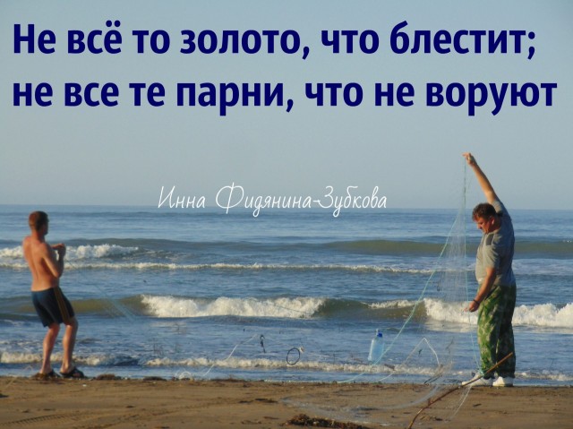 Фото Фидянина-Зубкова