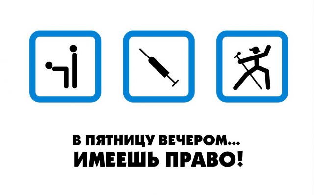 Фото Х-З