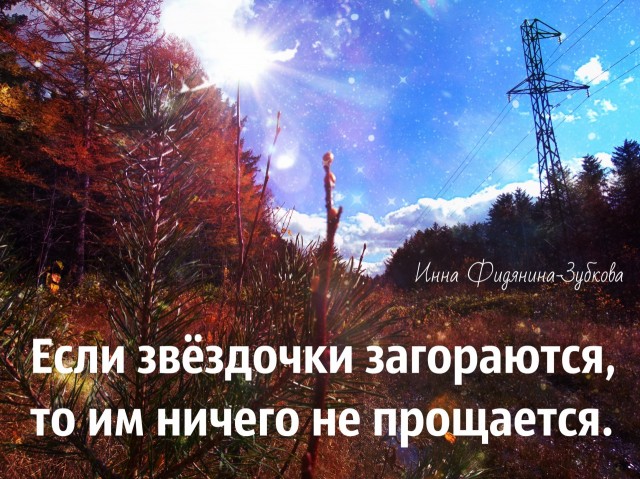 Фото Фидянина-Зубкова