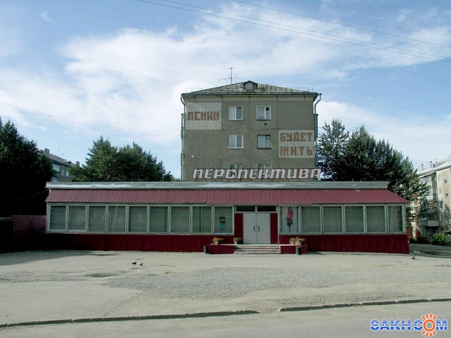 Фото А-ГЕНА-