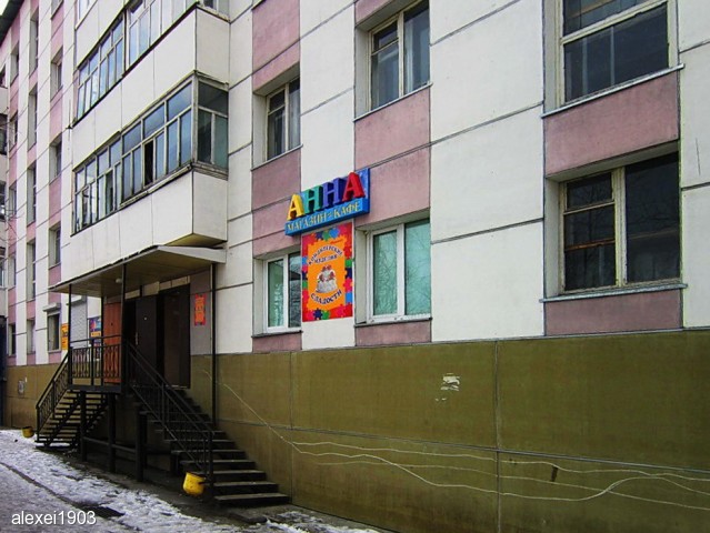 Фото alexei1903