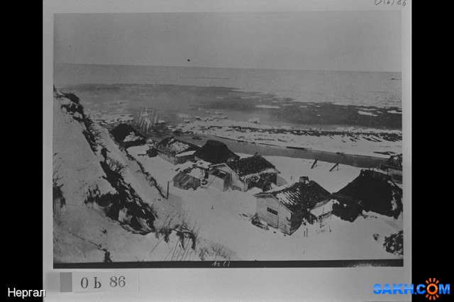 Фото Нергал