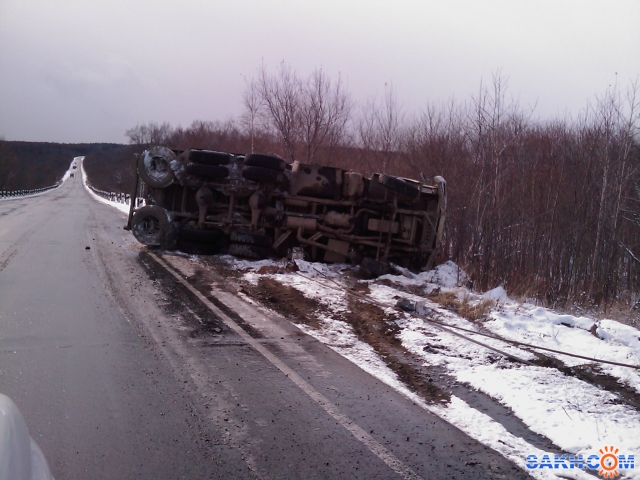 Фото Ис-кан-дер