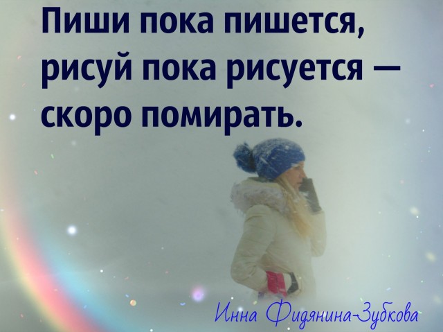 Фото Фидянина-Зубкова