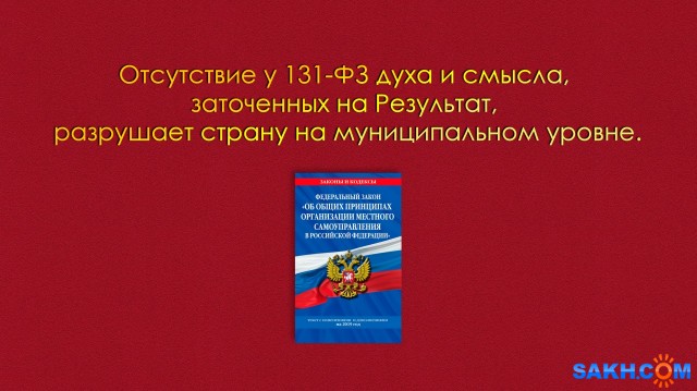 Фото Николай_Рычков