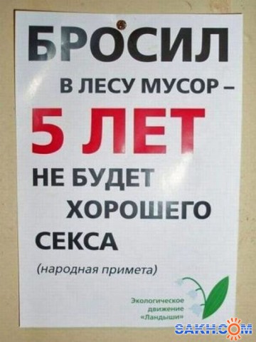 Фото Швея-Гитаристка