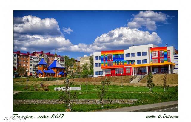Фото voviksirota