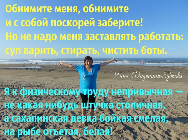 Фото Фидянина-Зубкова