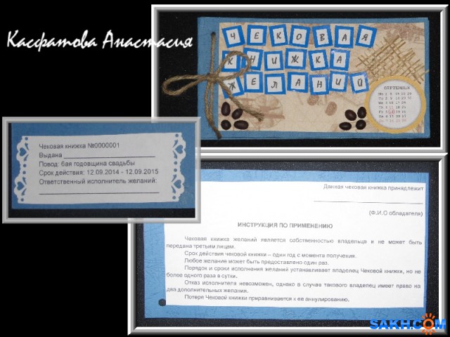 Фото Воскресшая